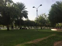 Al Sulaimi Park